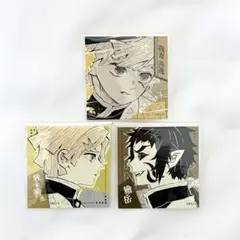鬼滅の刃 スクエアステッカーコレクション 我妻善逸 獪岳 まとめ売り
