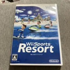 wiiスポーツリゾート