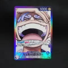 ワンピースカード モンキー・D・ルフィ リーダーパラレル - メルカリ