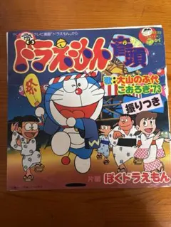 ザ・ドラえもんズ ハンカチ おかしなオカシナセ | Mercari