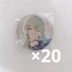 匿名配送】 プロセカ グリ缶 イベコレ バレンタイン 草薙寧々 20点