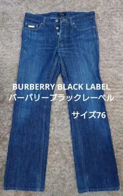 【BURBERRY BLACK LABEL】バーバリーブラックレーベル/デニム