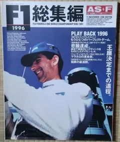 Item thumbnail for item b821bfea-bc82-4eba-872a-b593eb474378