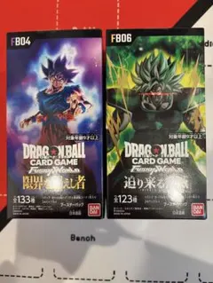 テープ付】ドラゴンボールスーパー フュージョンワールド 怒りの咆哮 3