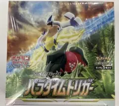 2025年最新】パラダイムトリガー box シュリンク付きの人気アイテム