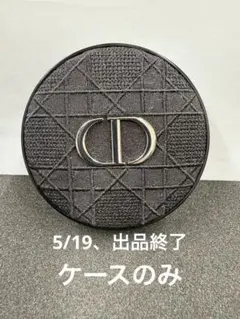 763番、クリスチャンディオール、クッションファンデーション、ケース(中身無し)