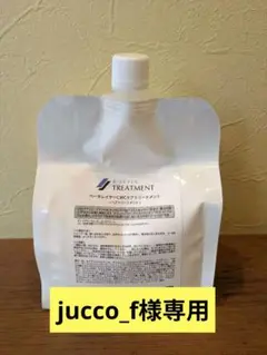 【購入前要メッセ・新品】 ベルデグレース　シャンプー1L＆トリートメント950g ima様専用・新品】 ベルデグレース シャンプー1L＆トリートメント950g