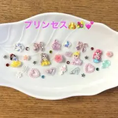 ネイルパーツ限定SET♡プリンセスLOVE