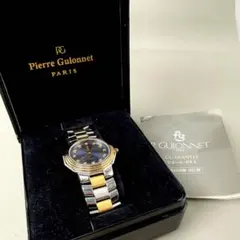 Item thumbnail for item 030ba49b-af1e-4c89-ab7b-1452811c1e75