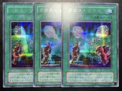 遊戯王　クロスソウル　２期　10763