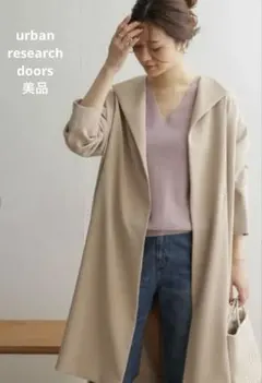 マーガレットグリーン☘様 リクエスト 4点 まとめ商品