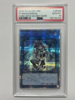 2026年最新】マスカレーナ psa10の人気アイテム - メルカリ