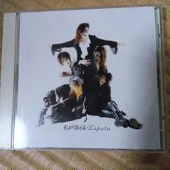 私が消える　/Laputa