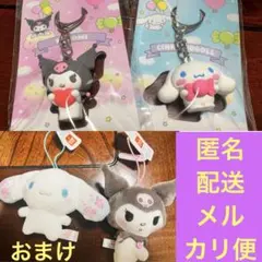 ラバーマスコット   サンリオキャラクター大賞 当りくじ  クロミ シナモロール