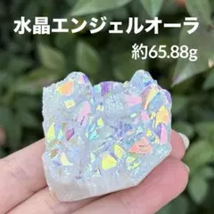 5239 糸魚川 コランダム 横4.5(cm)59g サファイア ヒスイ 翡翠 - メルカリ