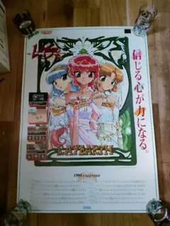 レイアース　ミラクルガールズ　両面ポスター 2026年最新】レイアースポスターの人気アイテム - メルカリ