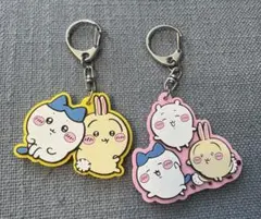 ちいかわ　ラバーキーホルダー＊ガチャガチャ＊2点セット