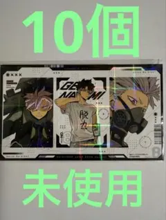 50冊分 最強ジャンプ7月号 怪獣8号 ミニ色紙風カード ホロステッカー3