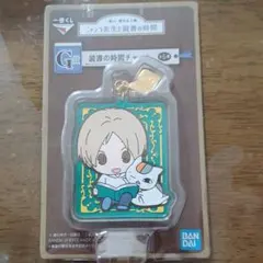 ニャンコ先生と読書の時間一番くじ