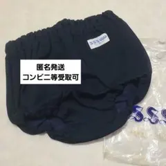SSS清水屋スポーツ ブルマ JMサイズ 新品 紺色