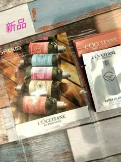 新品未開封ロクシタンサンプル7点セット