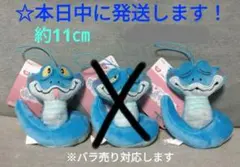 【 ズートピア　むにゃすやマスコット 『 ゲイリー 』2種セット 】