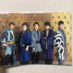 嵐 クリアファイル