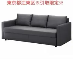 2026年最新】frihetenの人気アイテム - メルカリ