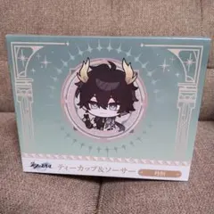 GiGO スタレ コラボ ティーカップ&ソーサー 丹恒 - メルカリ