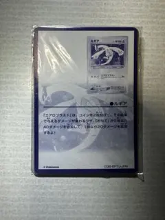 ポケモンカードGR団参上 同梱カードセット ルギア ロケット団の