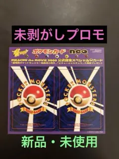 2026年最新】公式認定スペシャルカードの人気アイテム - メルカリ