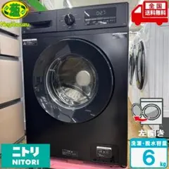 引き取りのみ　ニトリ 乾燥機付き洗濯機 ブラック10kg 使用回数10回ほど 引き取りのみ ニトリ 乾燥機付き洗濯機 ブラック10kg 使用回数10回ほど