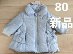 中綿入りアウター