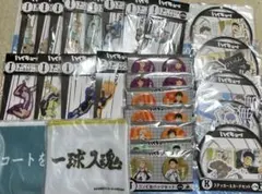 Ｍ*Ｊ様 ハイキュー!! Happyくじまとめ売り