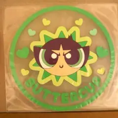 パワーパフガールズ　クリアラバーコースター　バターカップ