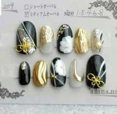 【オーダー専用】フラワーネイル成人式結婚式和装振袖着物ブラック黒