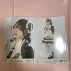 2025年最新】江角怜音の人気アイテム - メルカリ