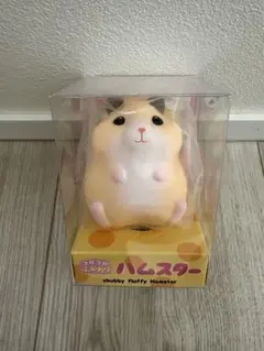【最安‼︎新品】 ibloom ブルーム スクイーズ コロコロふんわりハムスター