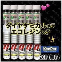 2026年最新】ダイヤモンドケミカル レジン2の人気アイテム - メルカリ