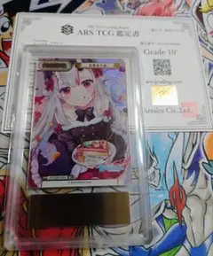 2026年最新】reバース bp ホロライブの人気アイテム - メルカリ