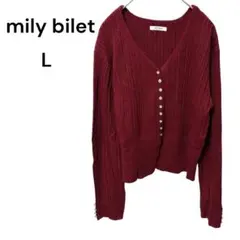 【mily bilet】リブニットカーディガン ボルドー L 袖ボタン Vネックのサムネイル