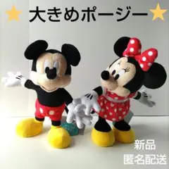 2体 ポージングプラッシュ ミッキー ミニー ぬいぐるみ ポージープラッシー