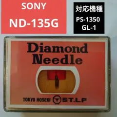 2025年最新】レコード針 東京宝石の人気アイテム - メルカリ