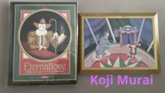 むらいこうじ　小物　セット