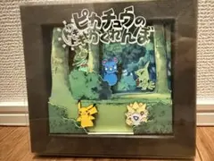 ポケットモンスター 21世紀記念ピンバッジ 未開封 - メルカリ