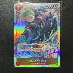 ワンピース カードゲーム ロロノア・ゾロ SR EB04-007