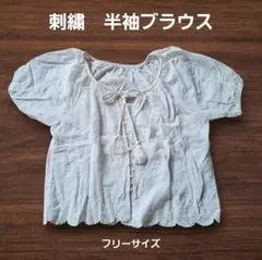 新品未使用 刺繍ブラウス 半袖 白 スモック レース トップス フレンチ