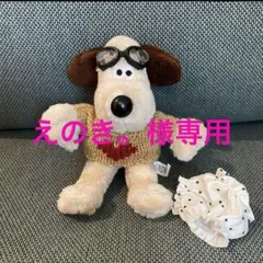 グルミットぬいぐるみキーホルダー ブラウンハートニット&水玉パンツ&ゴーグル付き