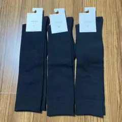 ◎新品◎ブラックソックス 3足セット