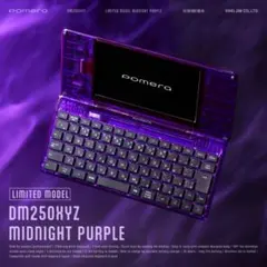 未使用 デジタルメモ ポメラ DM250XYZ Midnight Purpleのサムネイル